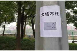 裕安商账追讨清欠服务